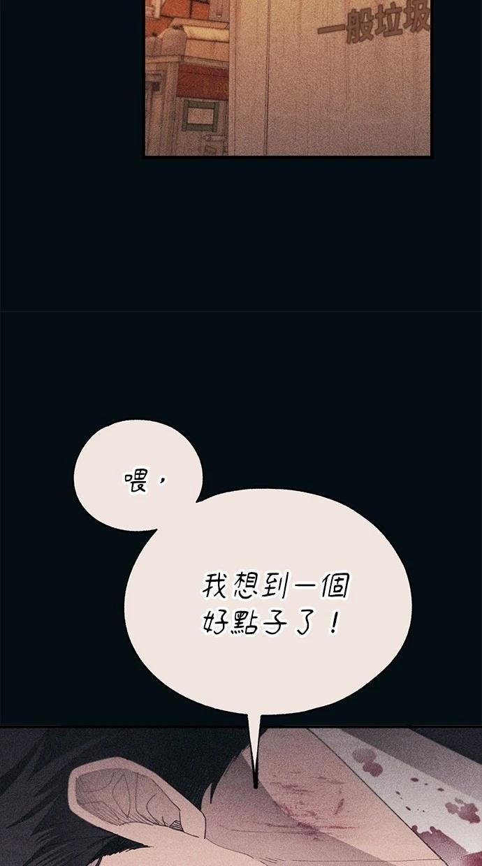 第 79 页