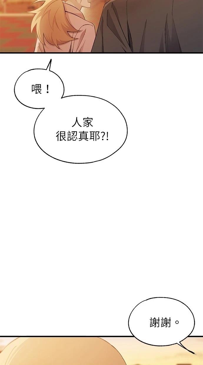第 74 页