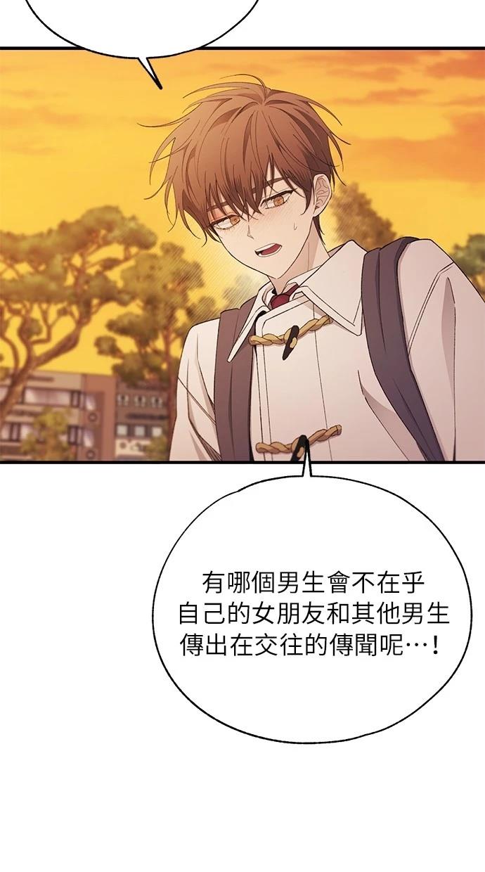 第 73 页