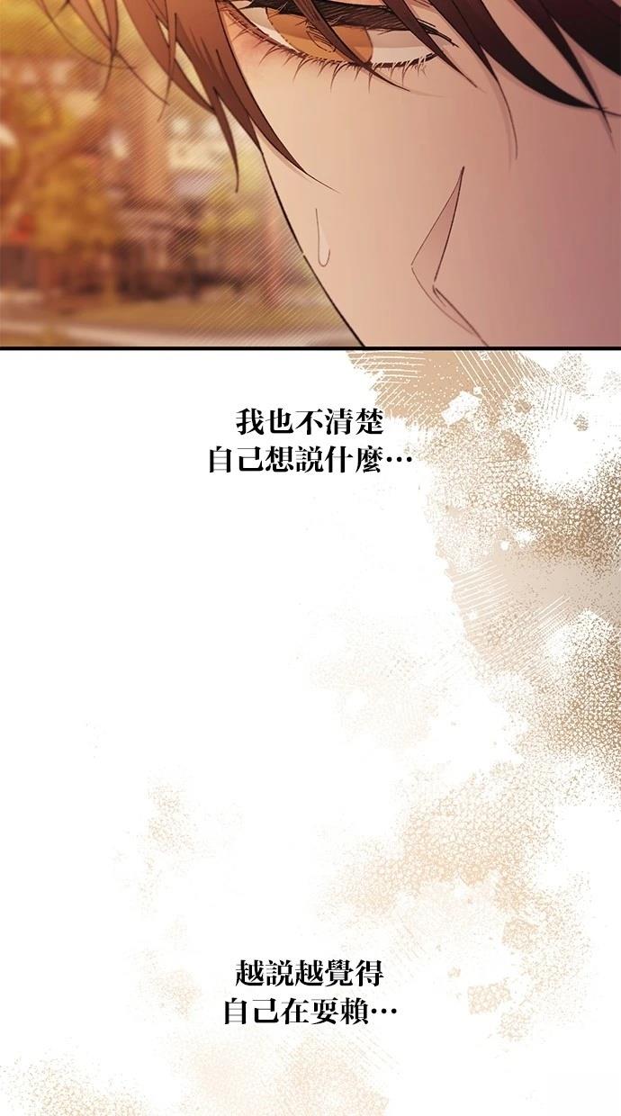 第 81 页