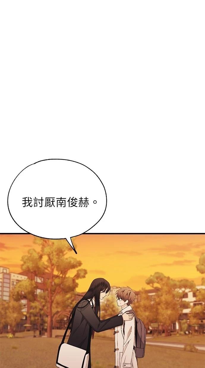 第 80 页