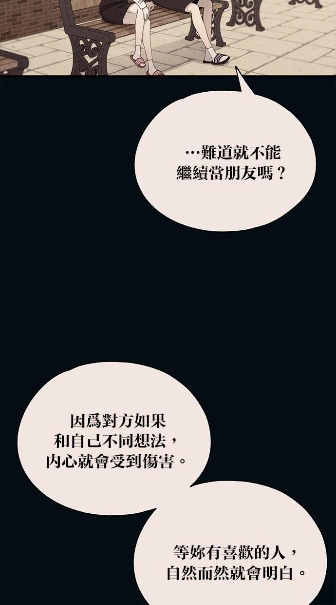 第 74 页