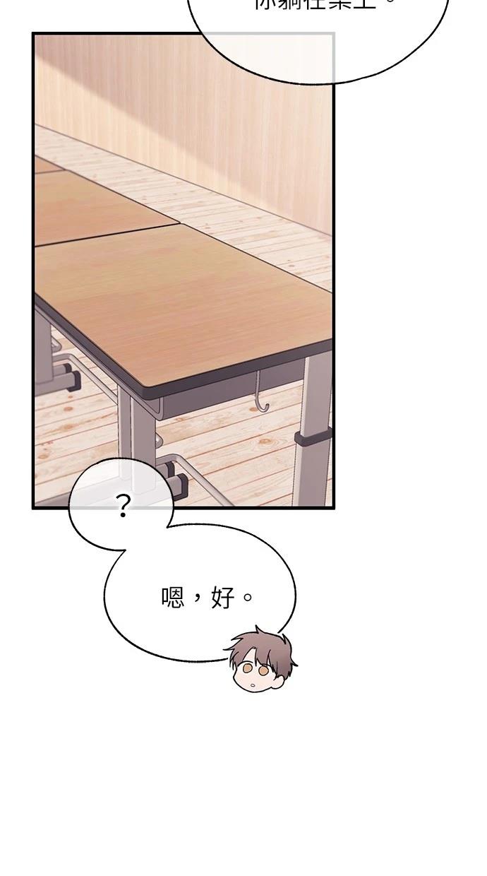 第 64 页