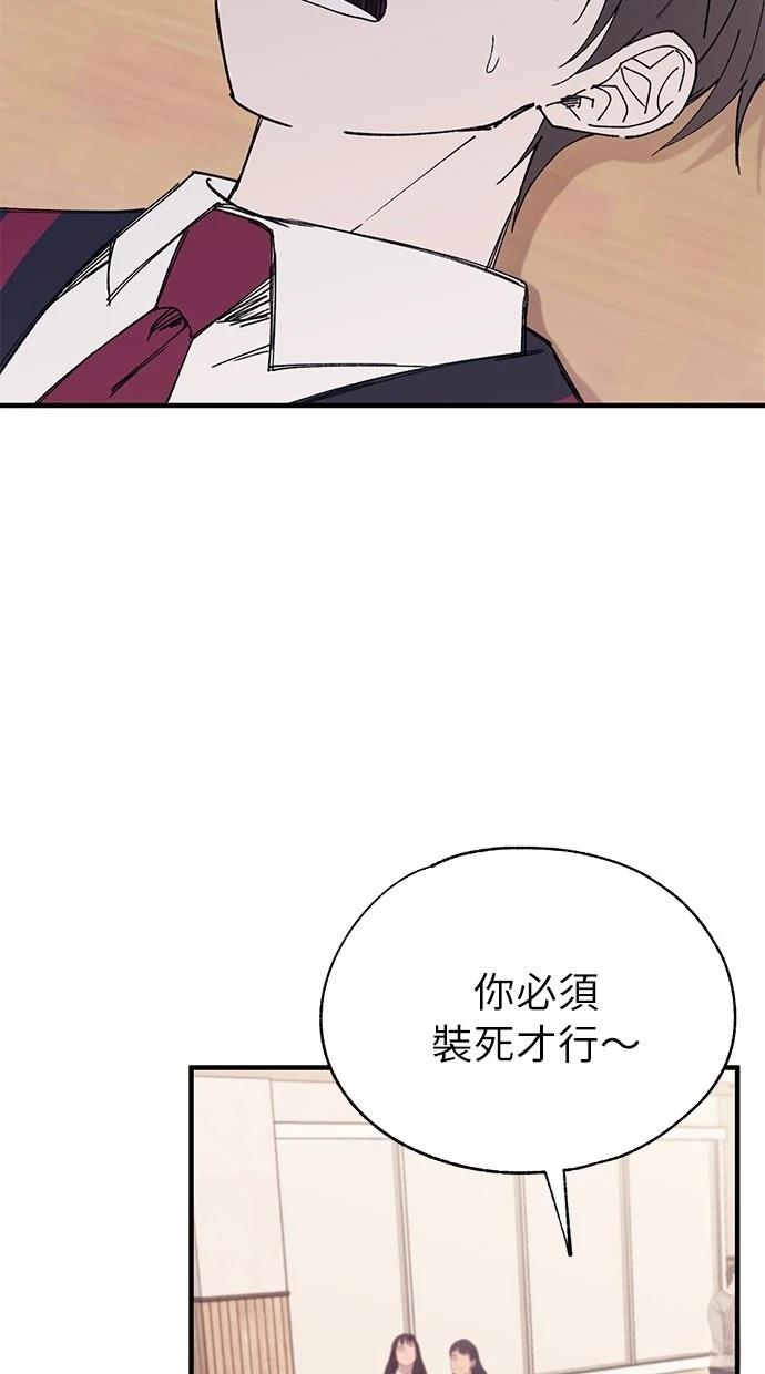 第 67 页