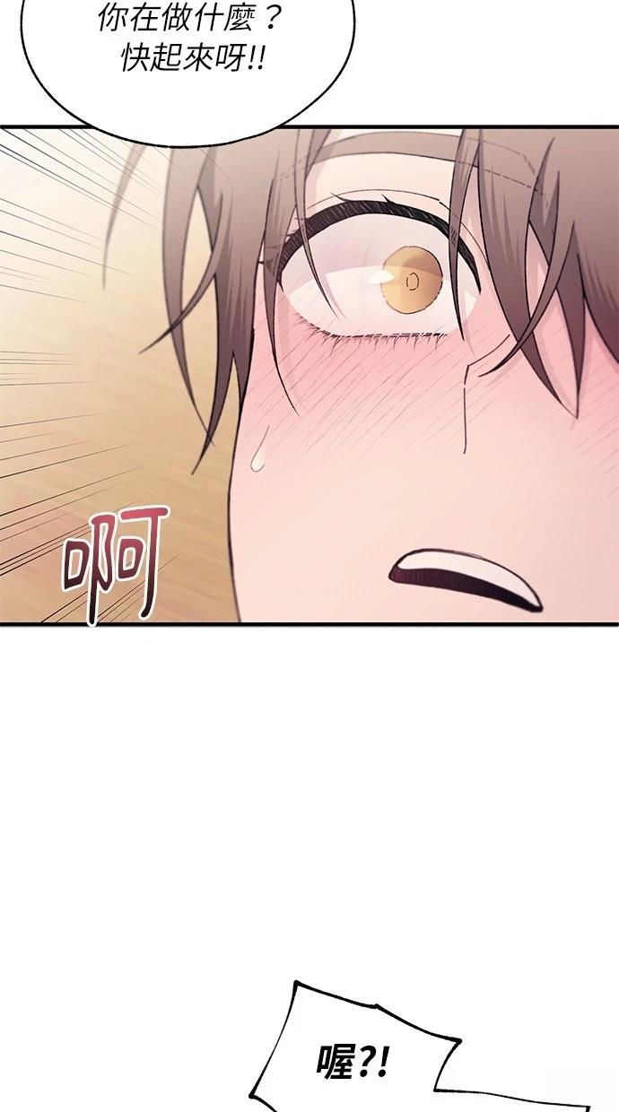 第 83 页
