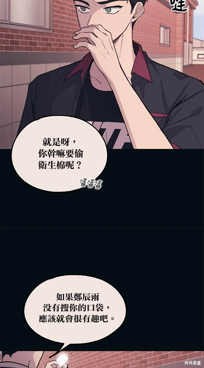第 42 页