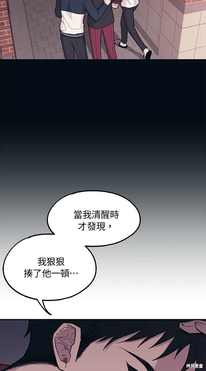 第 53 页