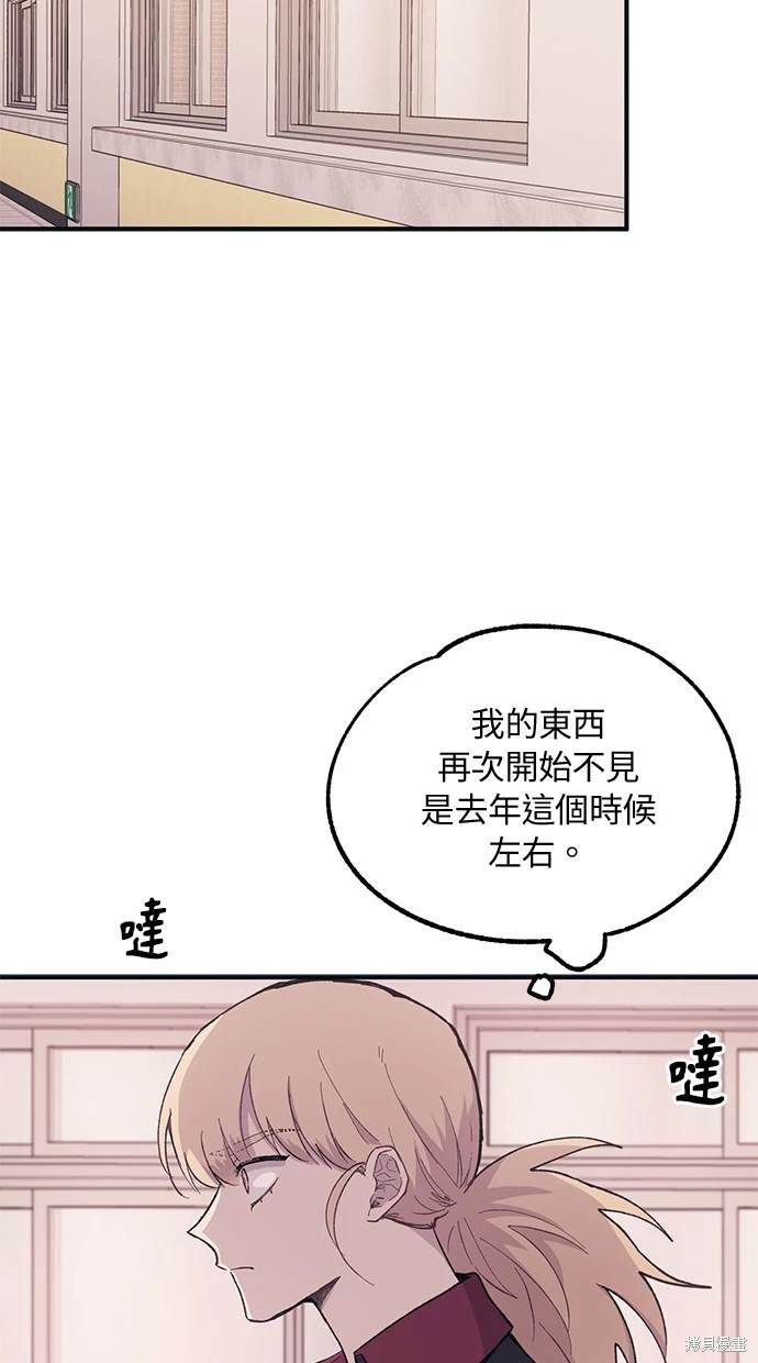 第 59 页