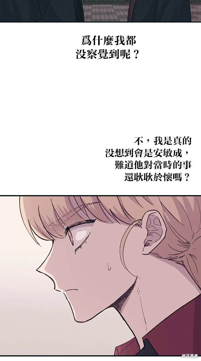 第 61 页