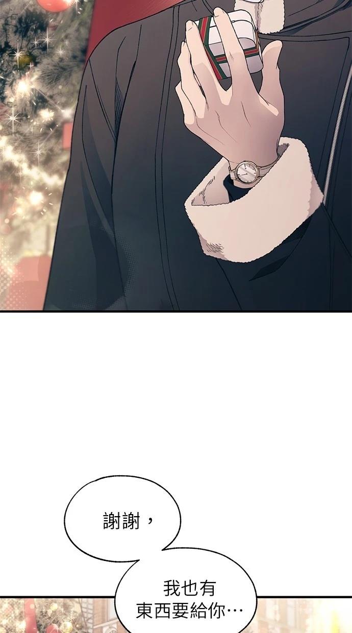 第 77 页