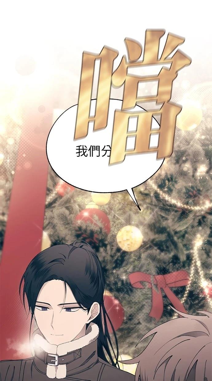 第 80 页