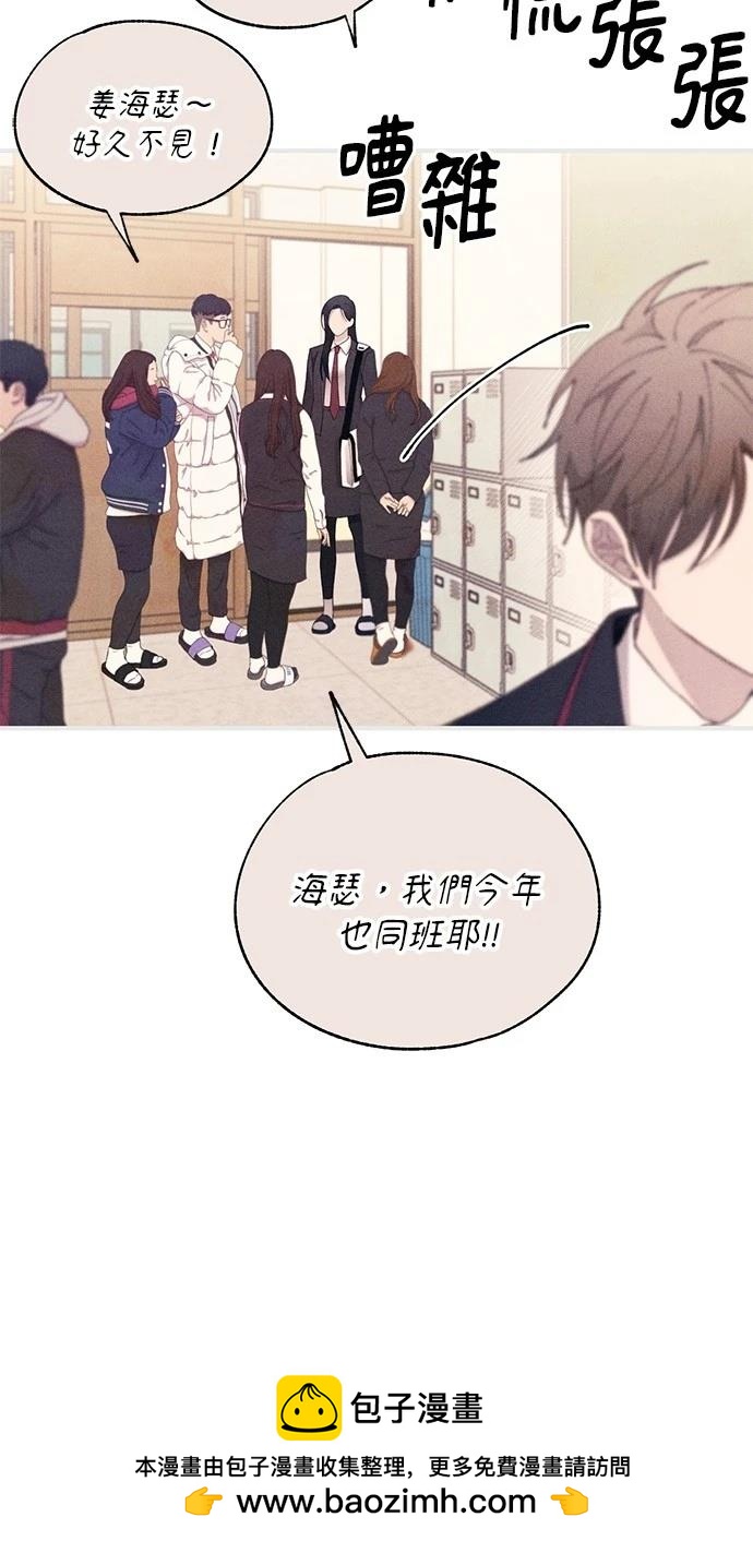 第 67 页