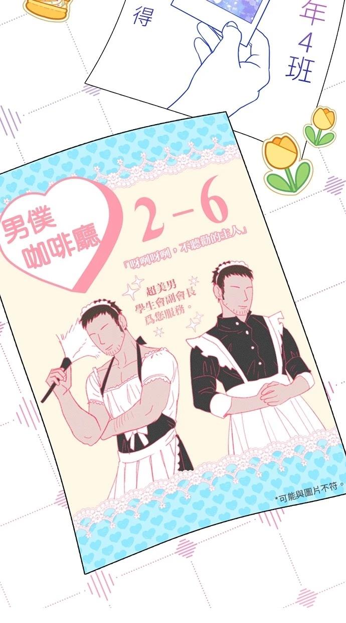 第 52 页