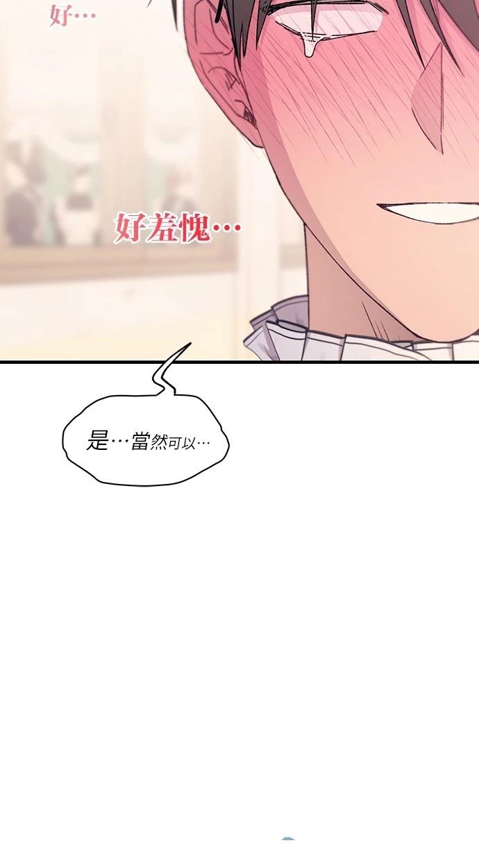 第 64 页