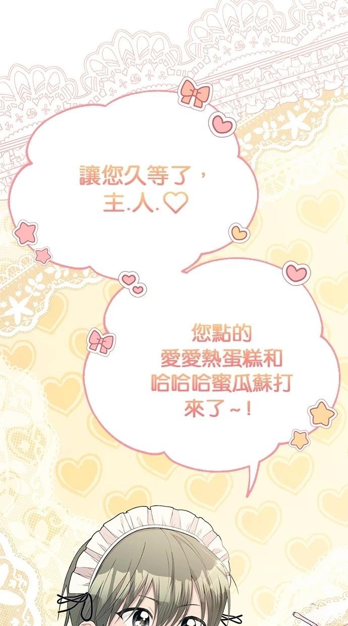 第 68 页