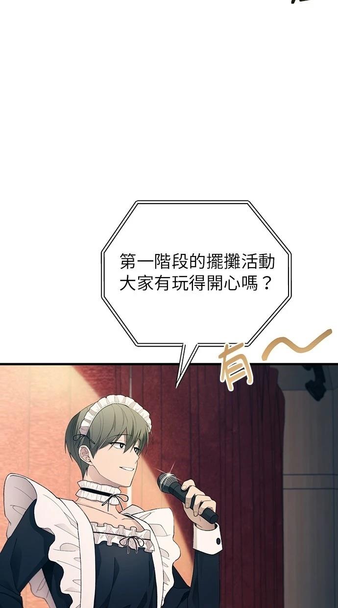 第 60 页