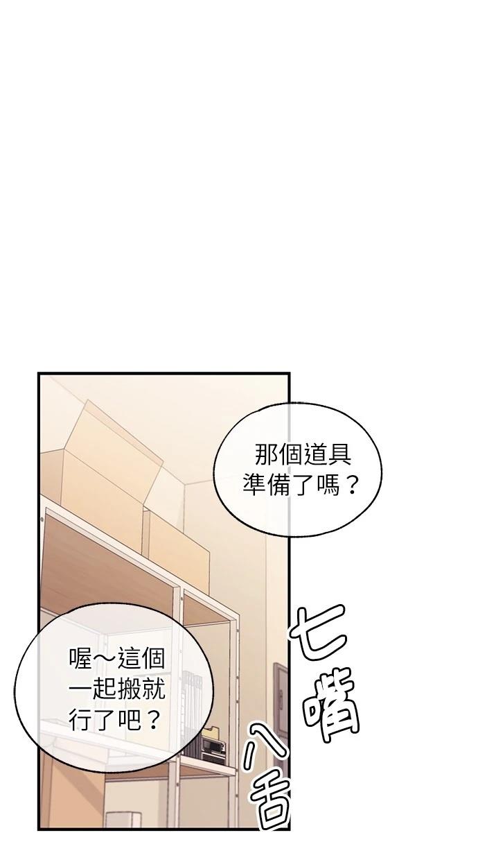 第 67 页