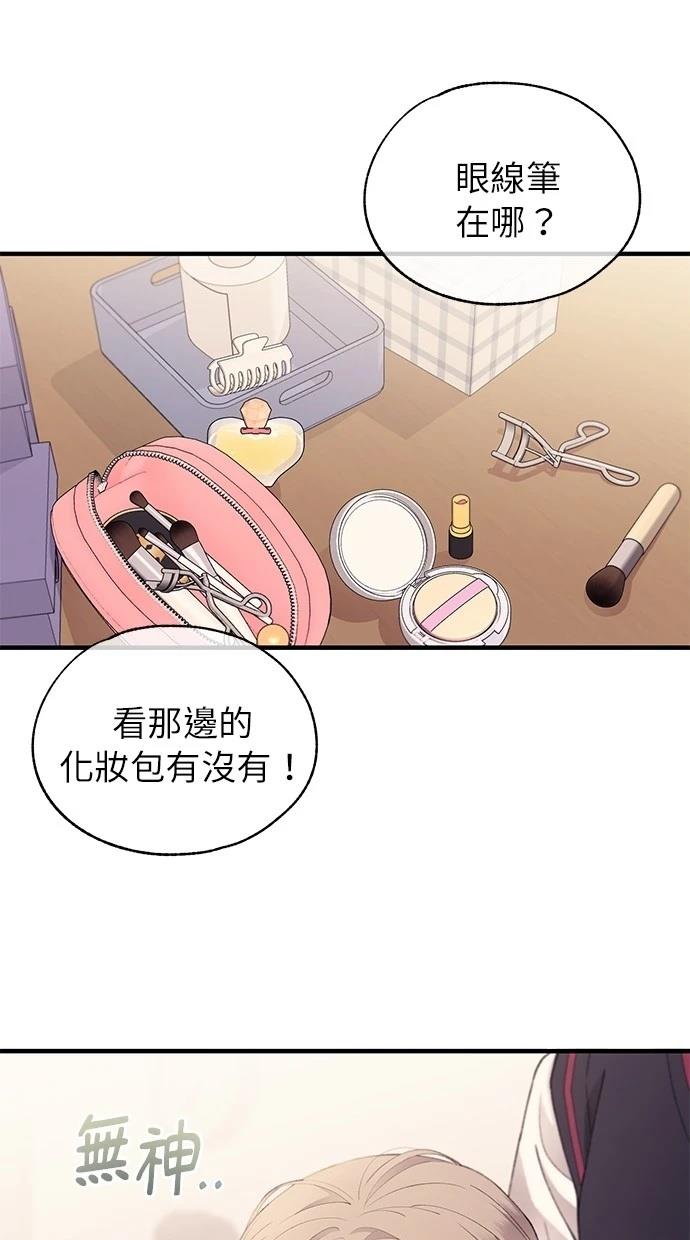 第 68 页