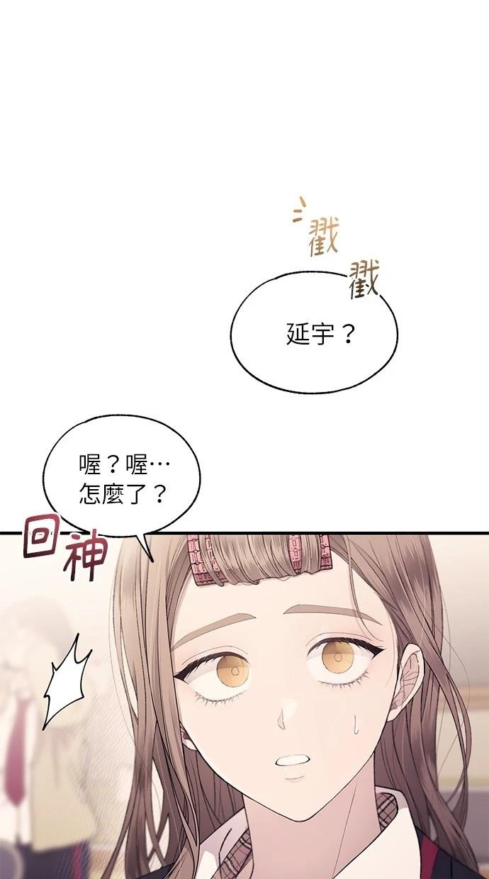 第 71 页