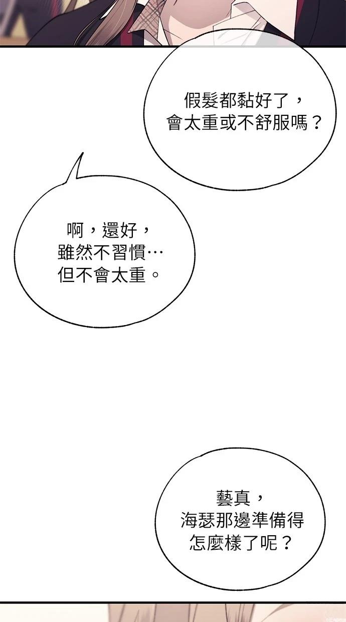 第 72 页
