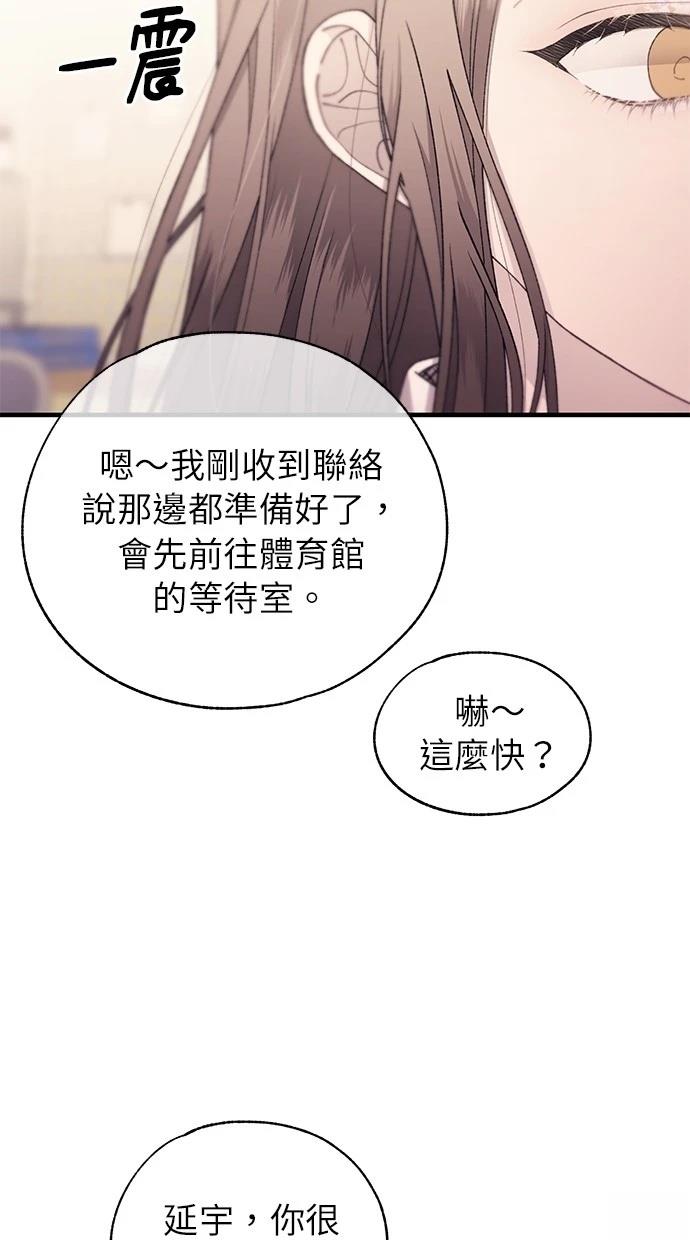 第 73 页