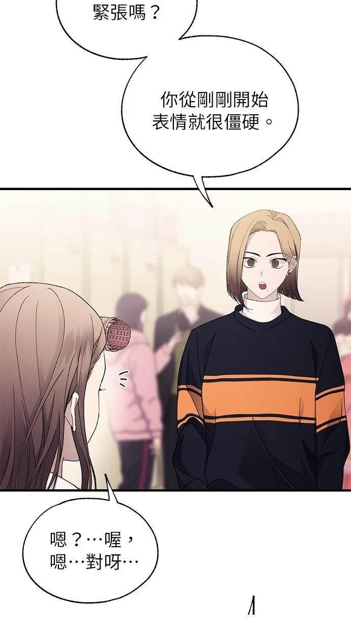第 74 页