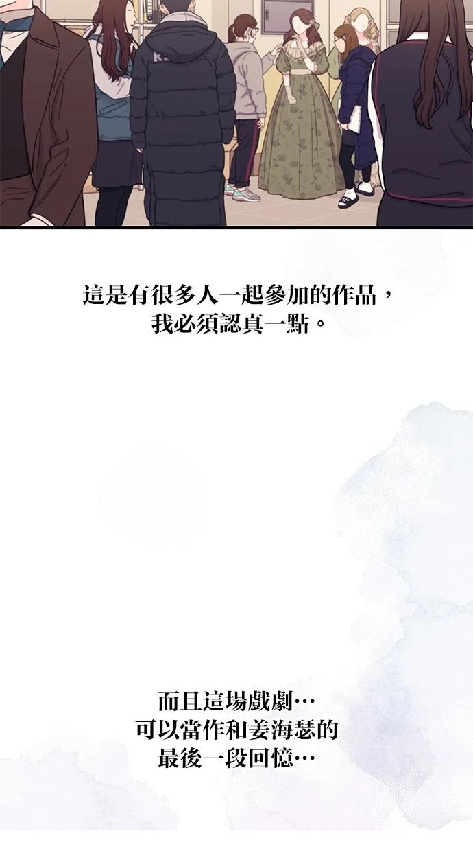 第 82 页