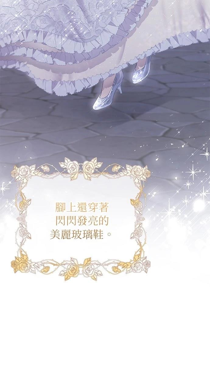 第 61 页