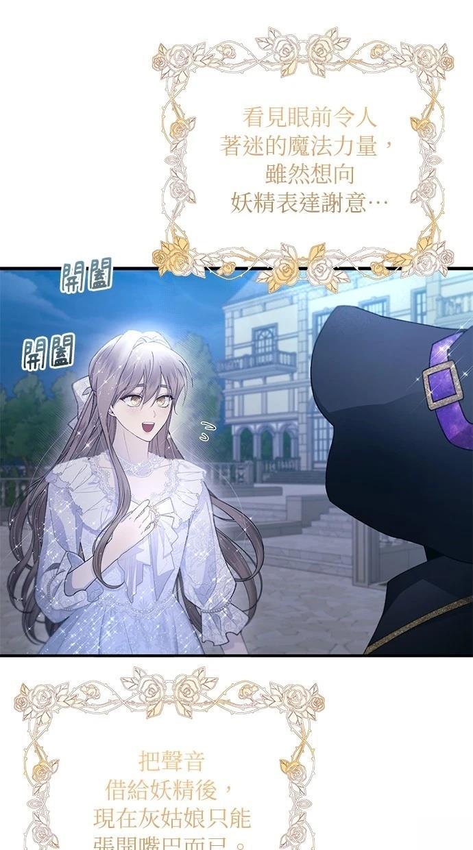 第 62 页