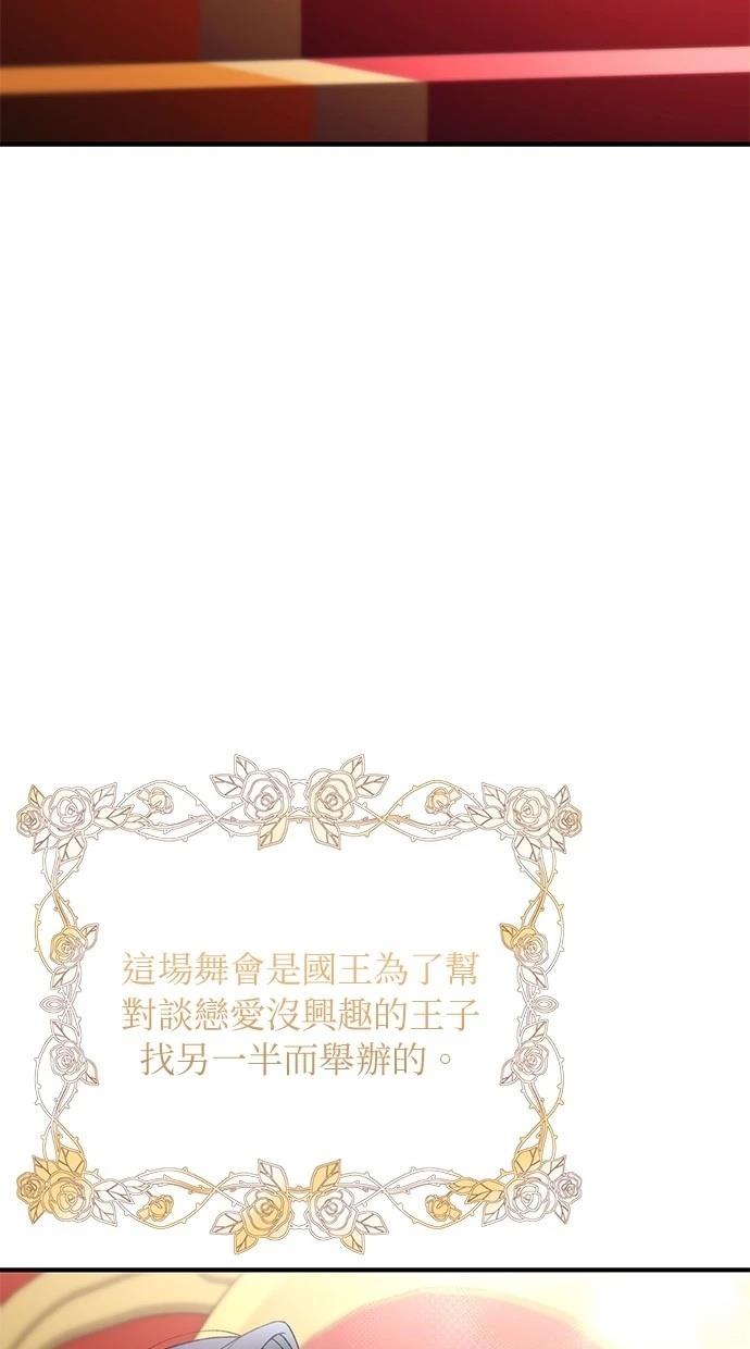 第 70 页
