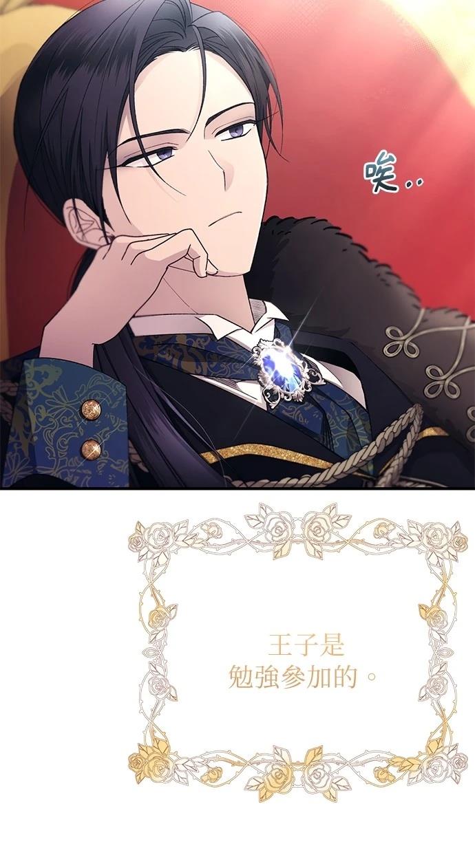 第 71 页