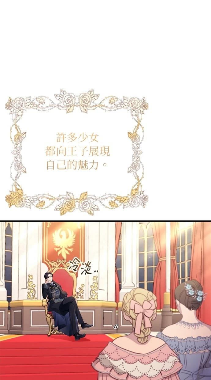 第 72 页