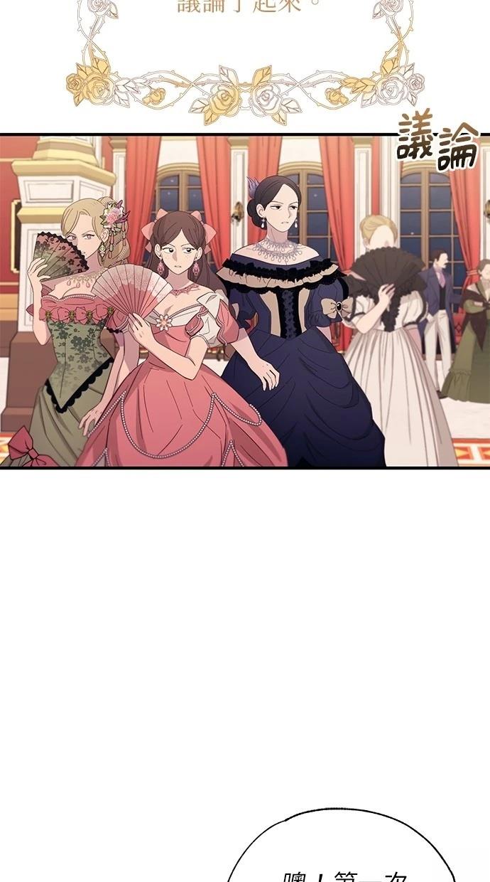 第 74 页