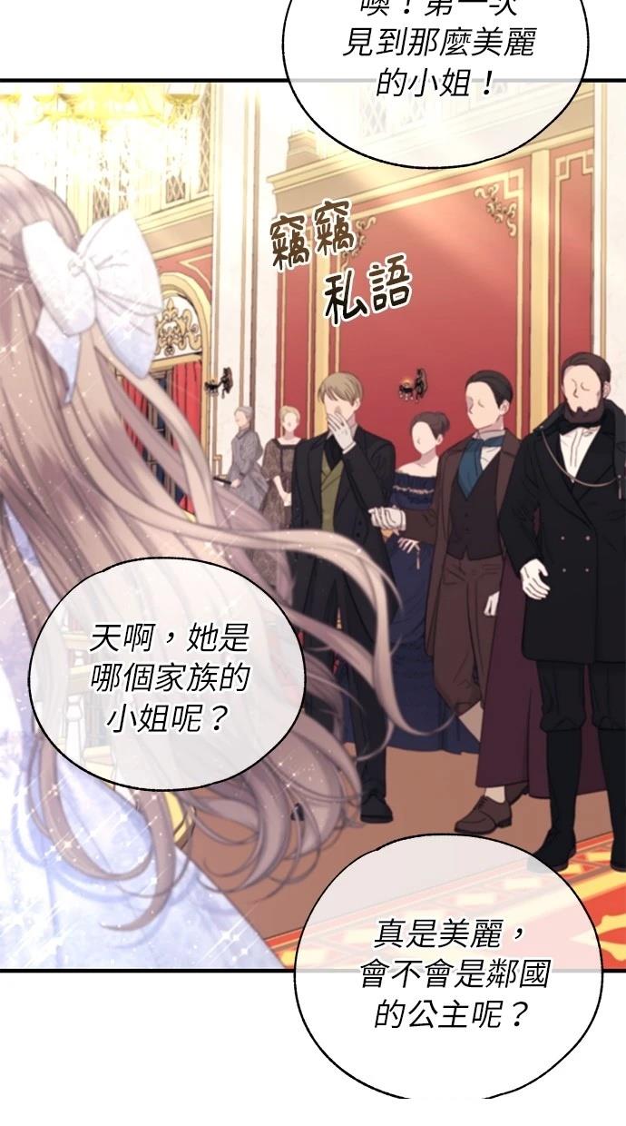 第 75 页