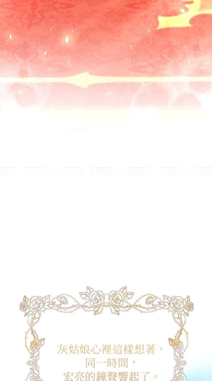 第 97 页
