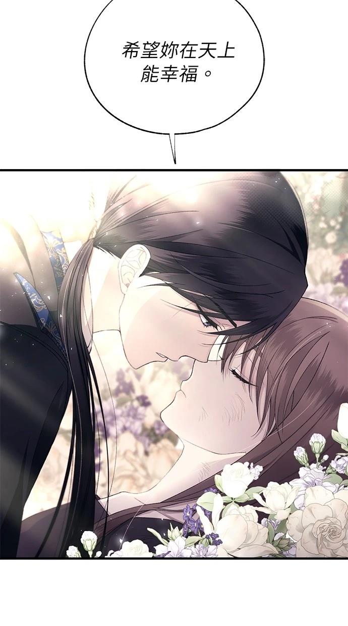 第 83 页