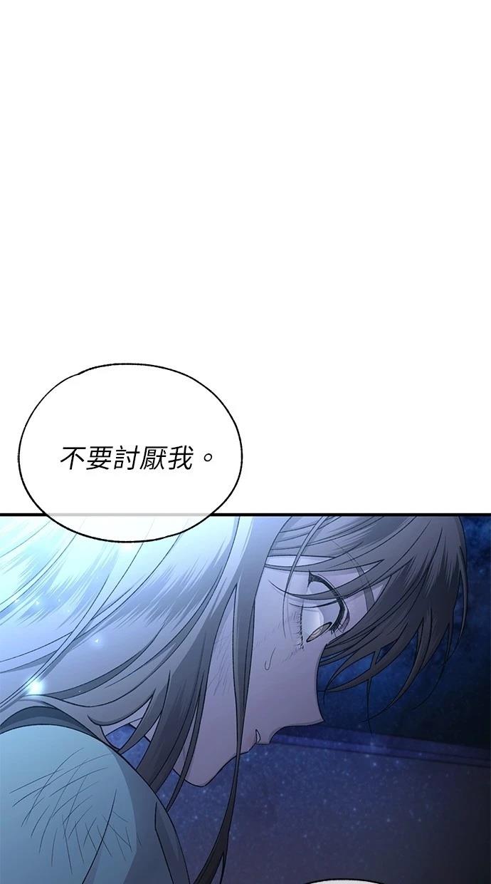 第 102 页