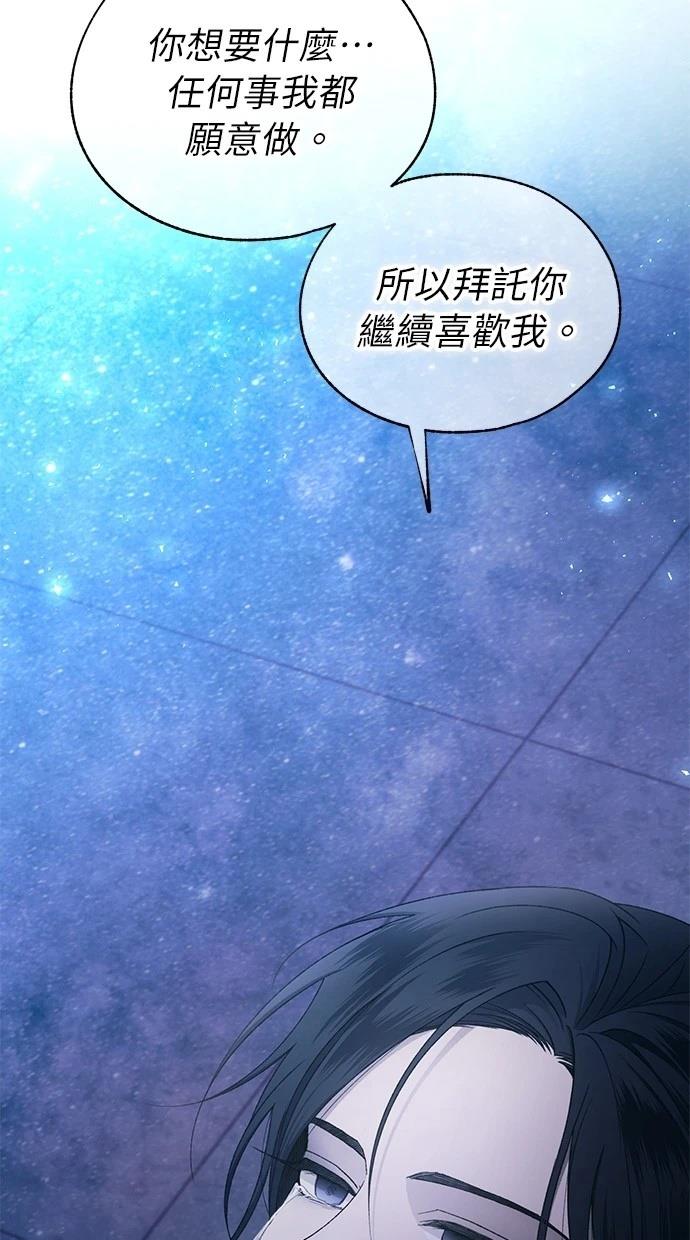 第 104 页