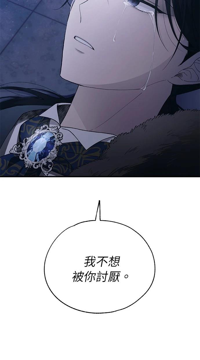 第 105 页