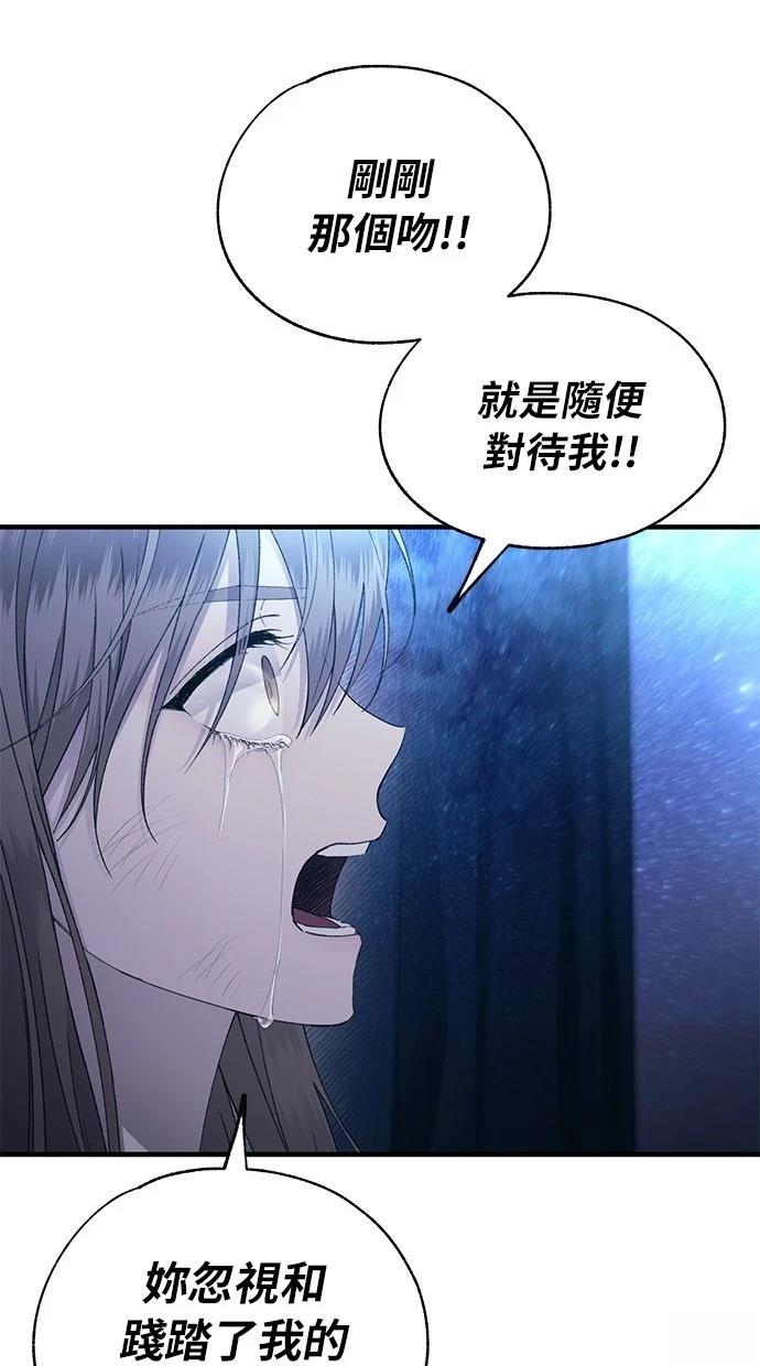 第 73 页