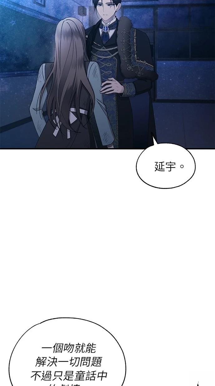 第 76 页