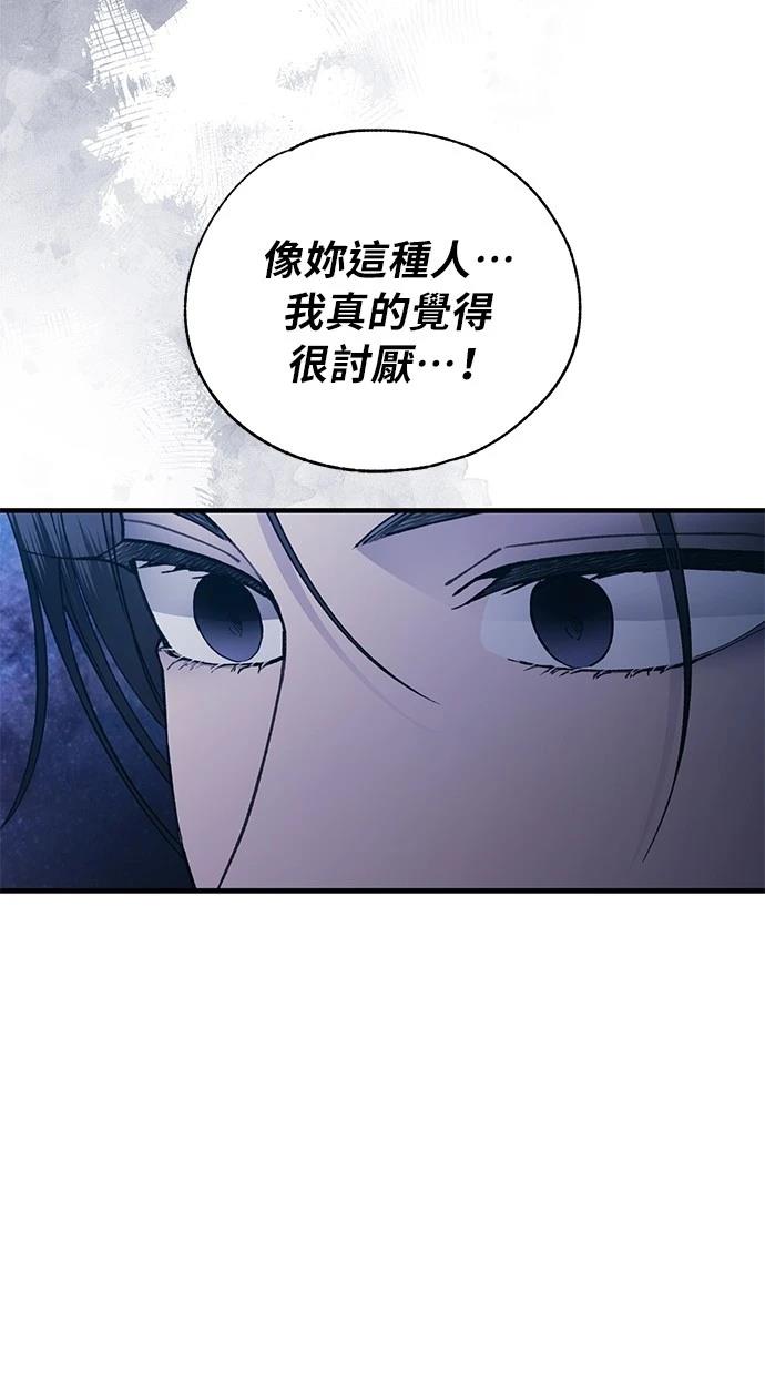 第 80 页