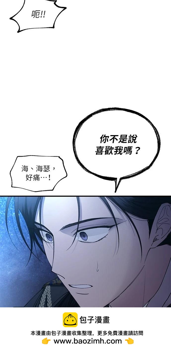 第 82 页