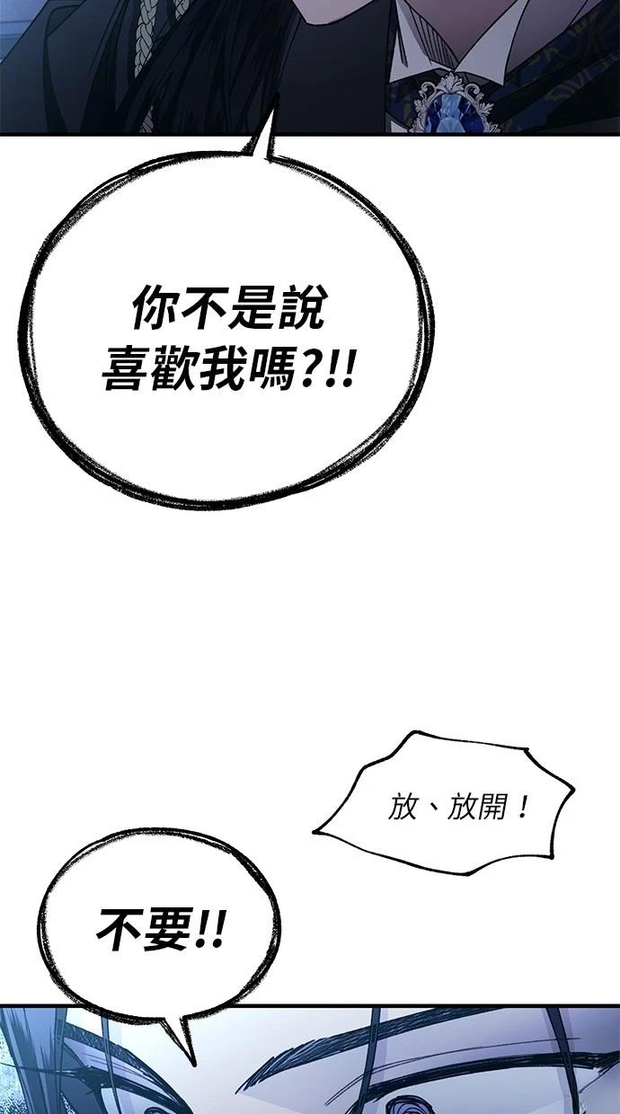 第 83 页