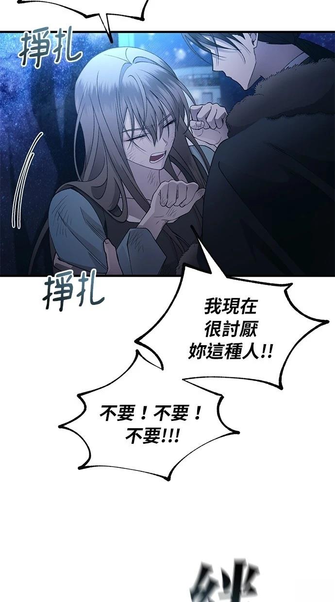 第 85 页