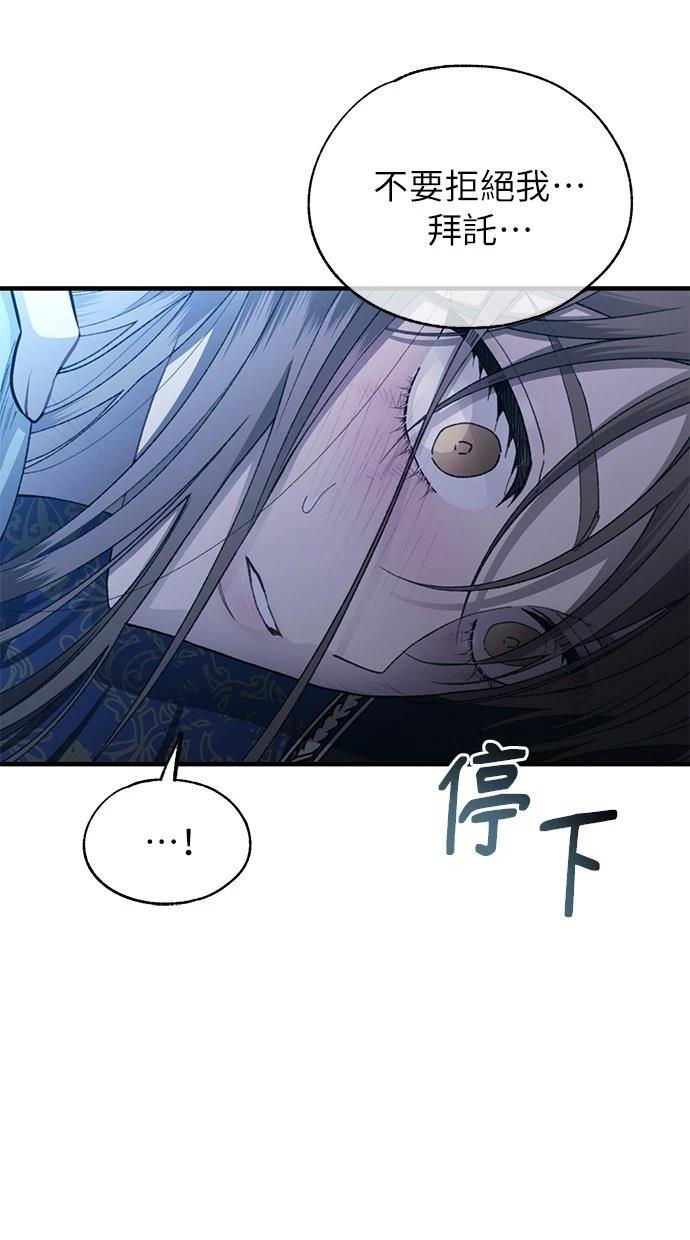 第 92 页