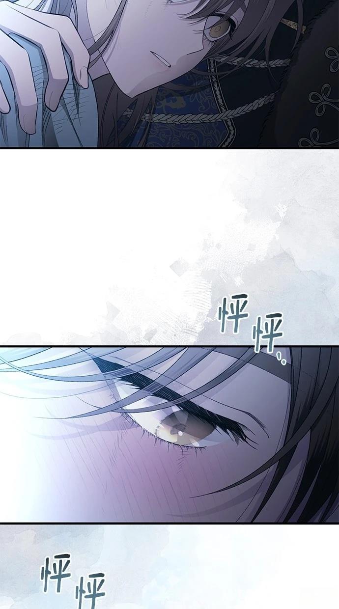 第 94 页