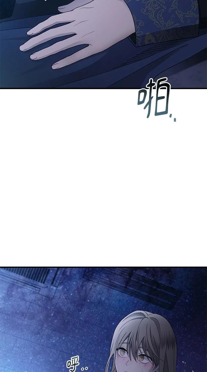 第 97 页