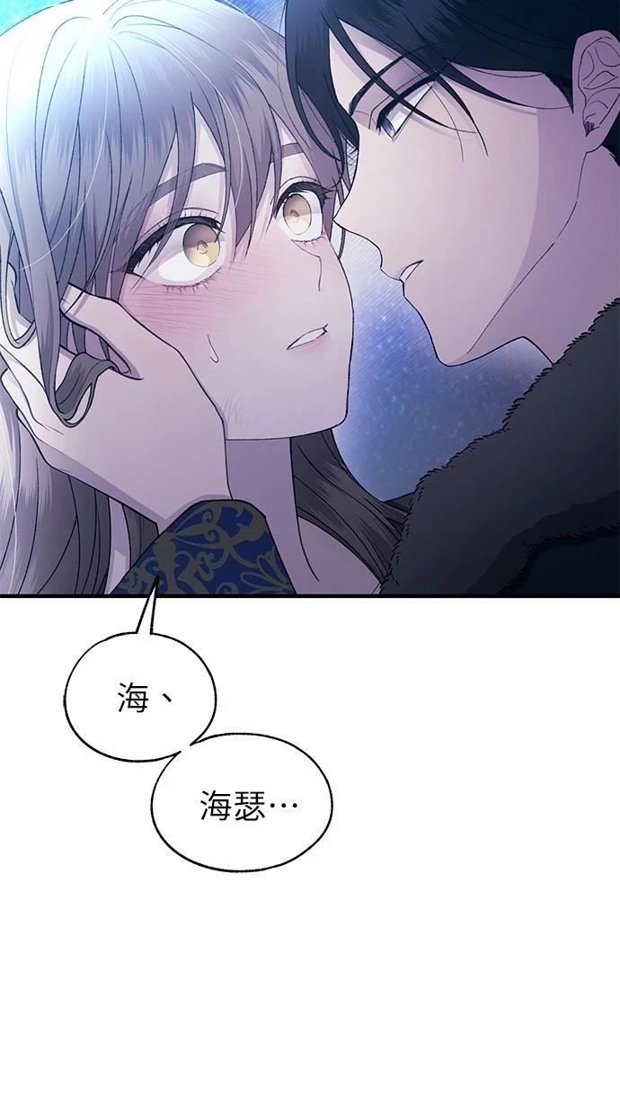 第 73 页