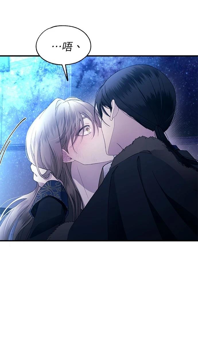第 74 页